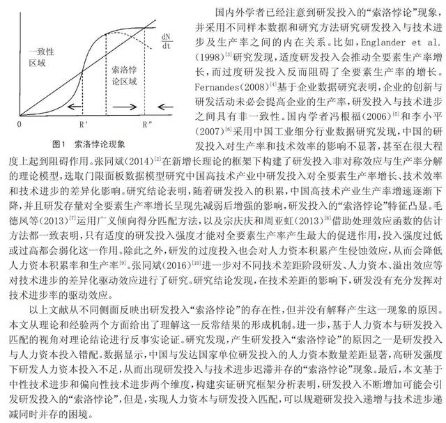 今晚上澳门必中一肖-实证释义、解释与落实