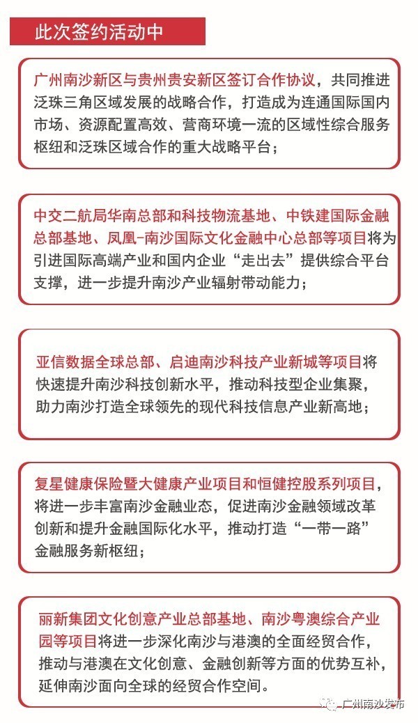 2025全年澳门和香港特马今晚中 -仔细释义、解释与落实