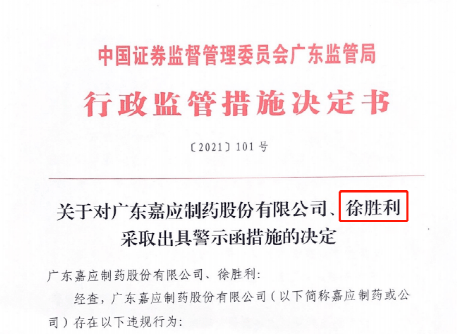 澳门和香港一码一肖一特一中与香港正版精准免费资料合法性探讨-仔细释义、解释与落实