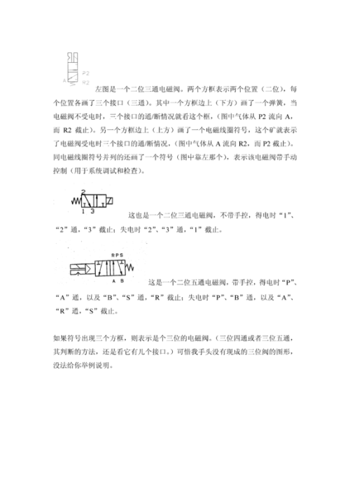 澳门和香港和香港门和香港最精准确精准龙门,实证释义、解释与落实