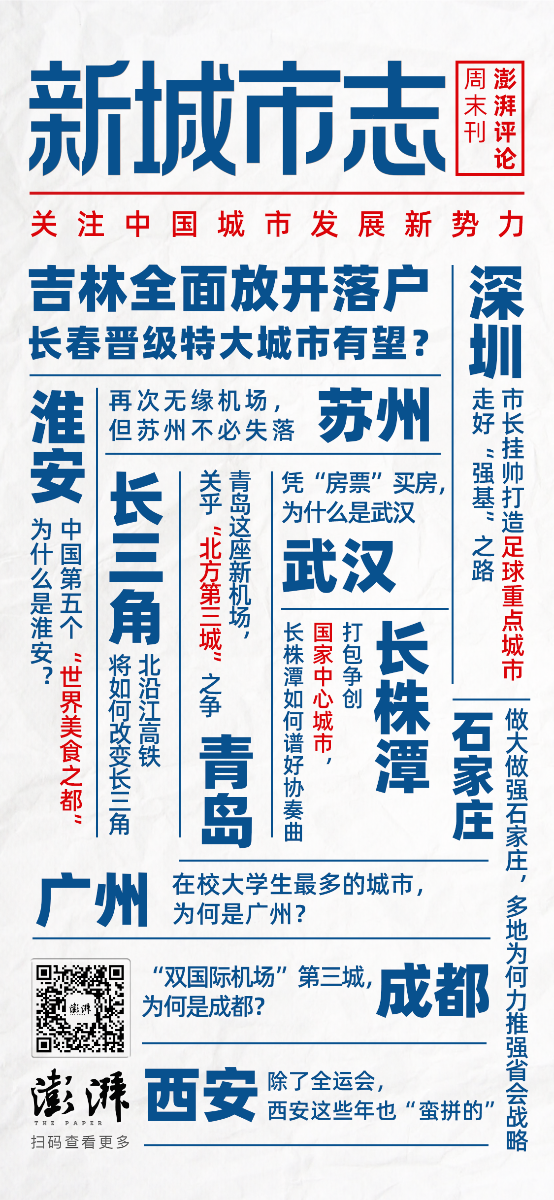 2025澳门和香港和香港特马今晚开奖大众网,全面释义、解释与落实