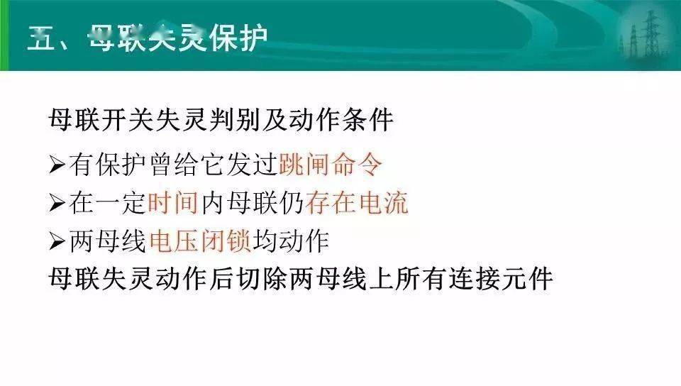 2025全年澳门和香港一码一肖一特一中详解,全面释义、解释与落实