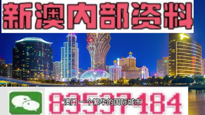 2025澳门和香港和香港精准正版图库,全面释义、解释与落实