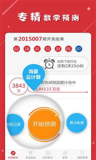 管家婆一肖一码100%准资料大全,详细解答、解释与落实