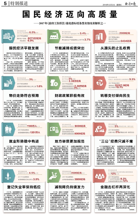 澳门和香港和香港正版资料免费大全新闻,精选解析、解释与落实