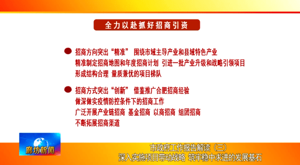 新奥精准免费奖料提供,仔细释义、解释与落实