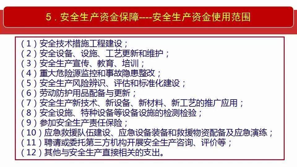 2025澳门和香港和香港正版免费大全,全面释义、解释与落实