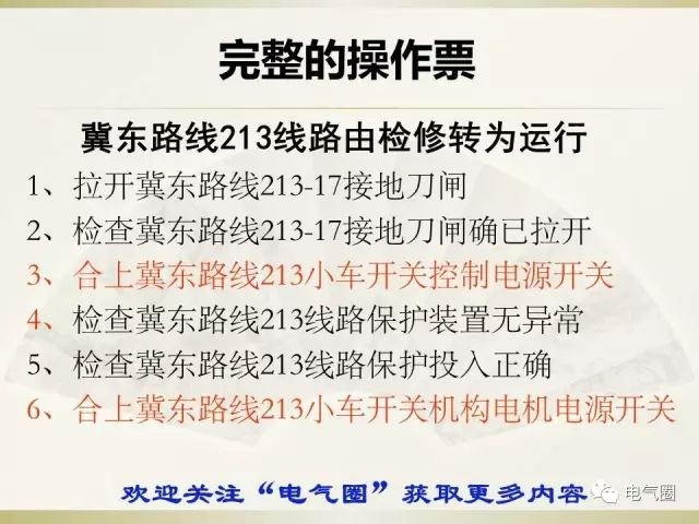 香港三肖必中三期必出凤凰网,实用释义、解释与落实