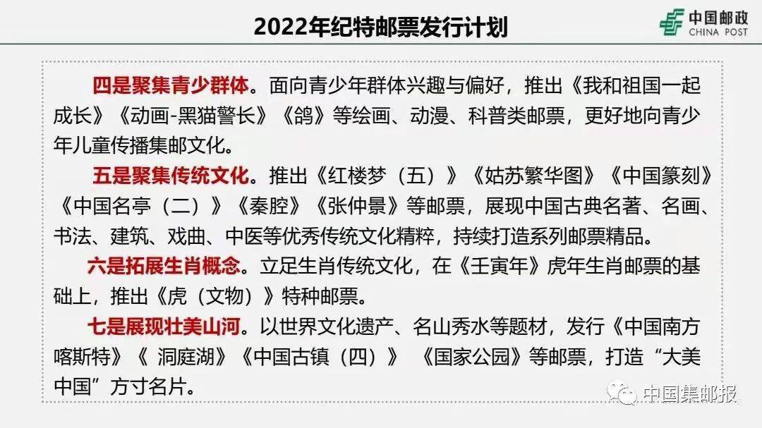 2025年今晚澳门和香港特马,词语释义、解释与落实