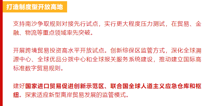 澳门和香港和香港天天开奖资料大全1052期,词语释义、解释与落实