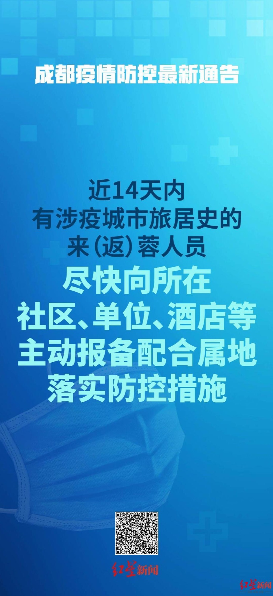 澳门和香港和香港必开一肖一码一中,精选解析、落实与策略