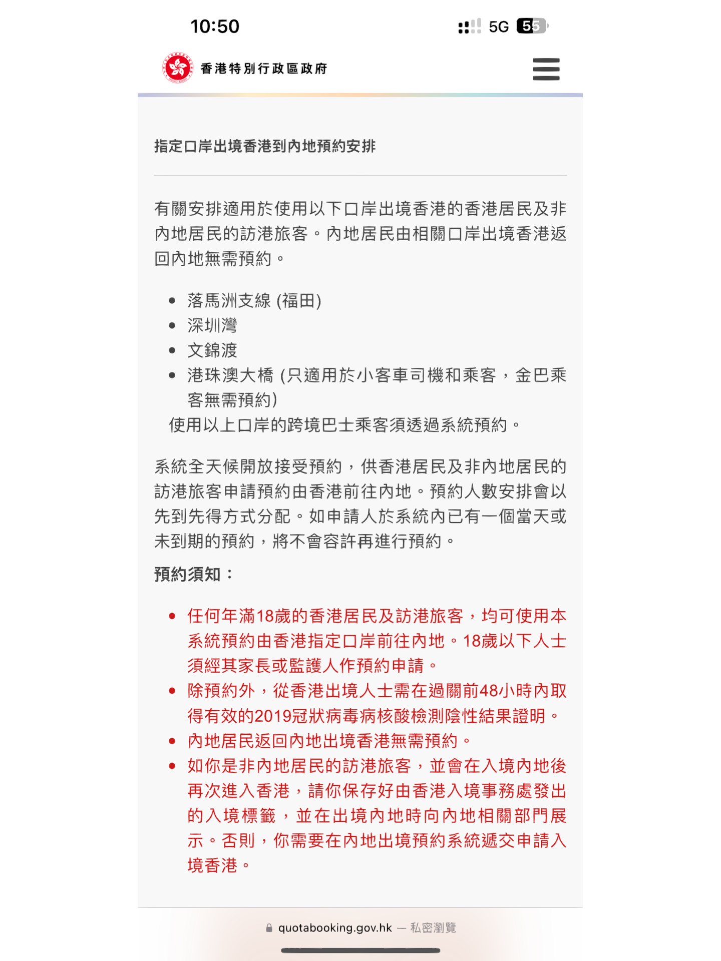 澳门和香港和香港管家一肖一码一开,详细解答、解释与落实