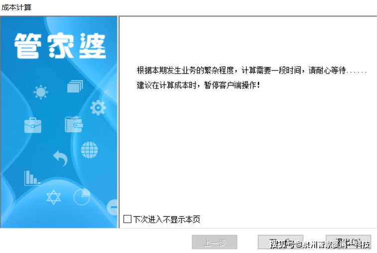 管家婆一肖一码,仔细释义、解释与落实