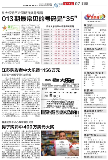 2025澳门和香港和香港天天开好彩大全,精选解析、解释与落实