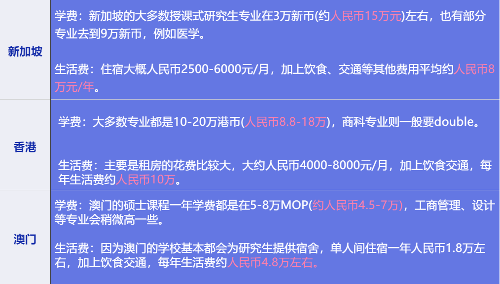 2025澳门和香港和香港特马今晚开什么,详细解答、解释与落实