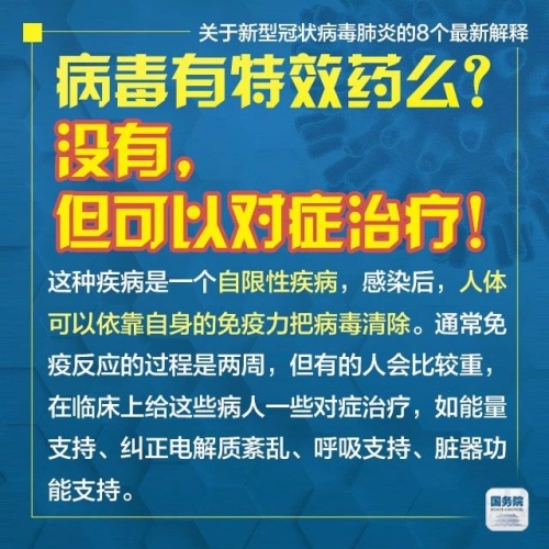 2025年新澳门和香港和香港天天免费精准大全,仔细释义、解释与落实