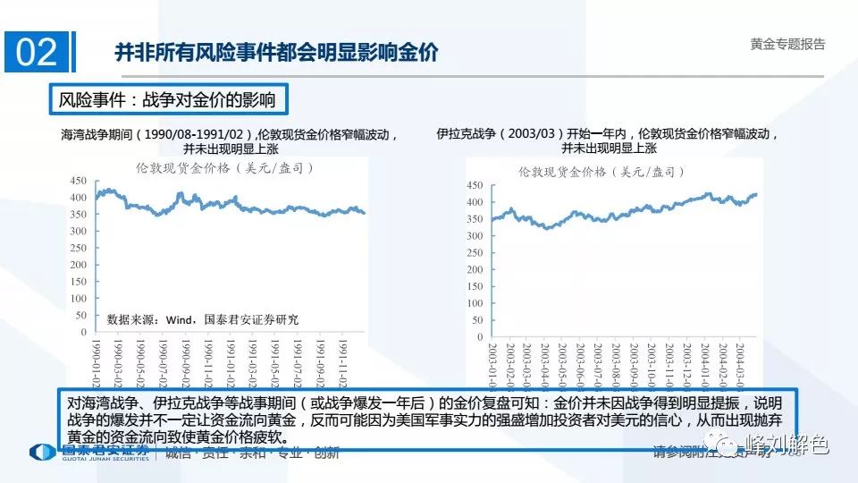 澳门与香港的未来展望，历史开奖记录的解析与落实