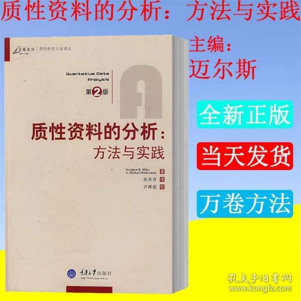 澳门、香港与香港精准正版资料，解析、解释与落实策略