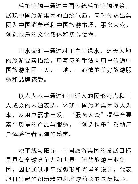 澳门与香港，一码一肖一特一中的公开性及其释义与落实