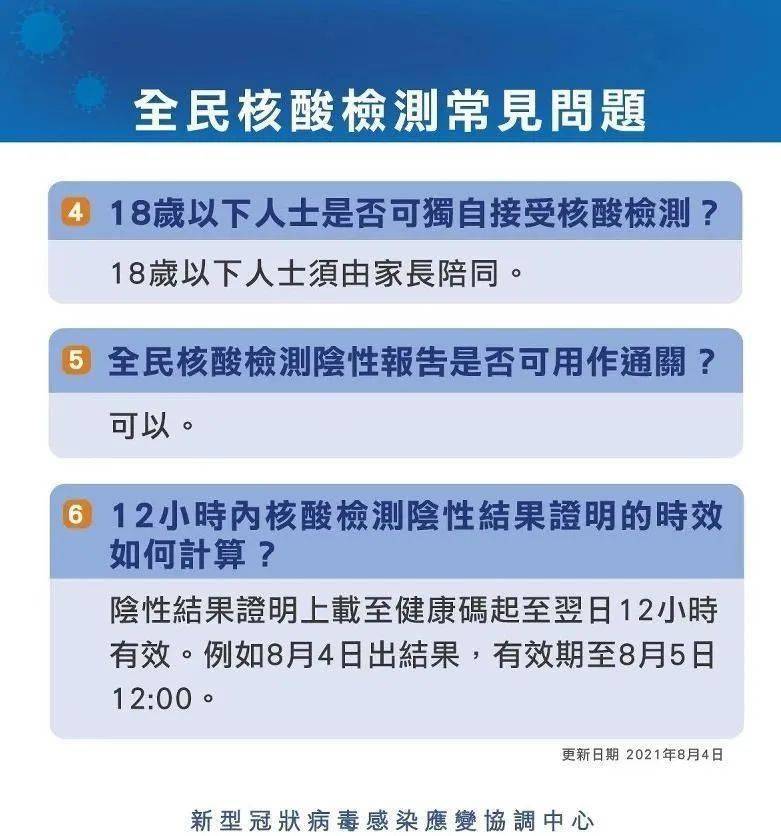 澳门和香港一码一肖一特一中合法性问题解析