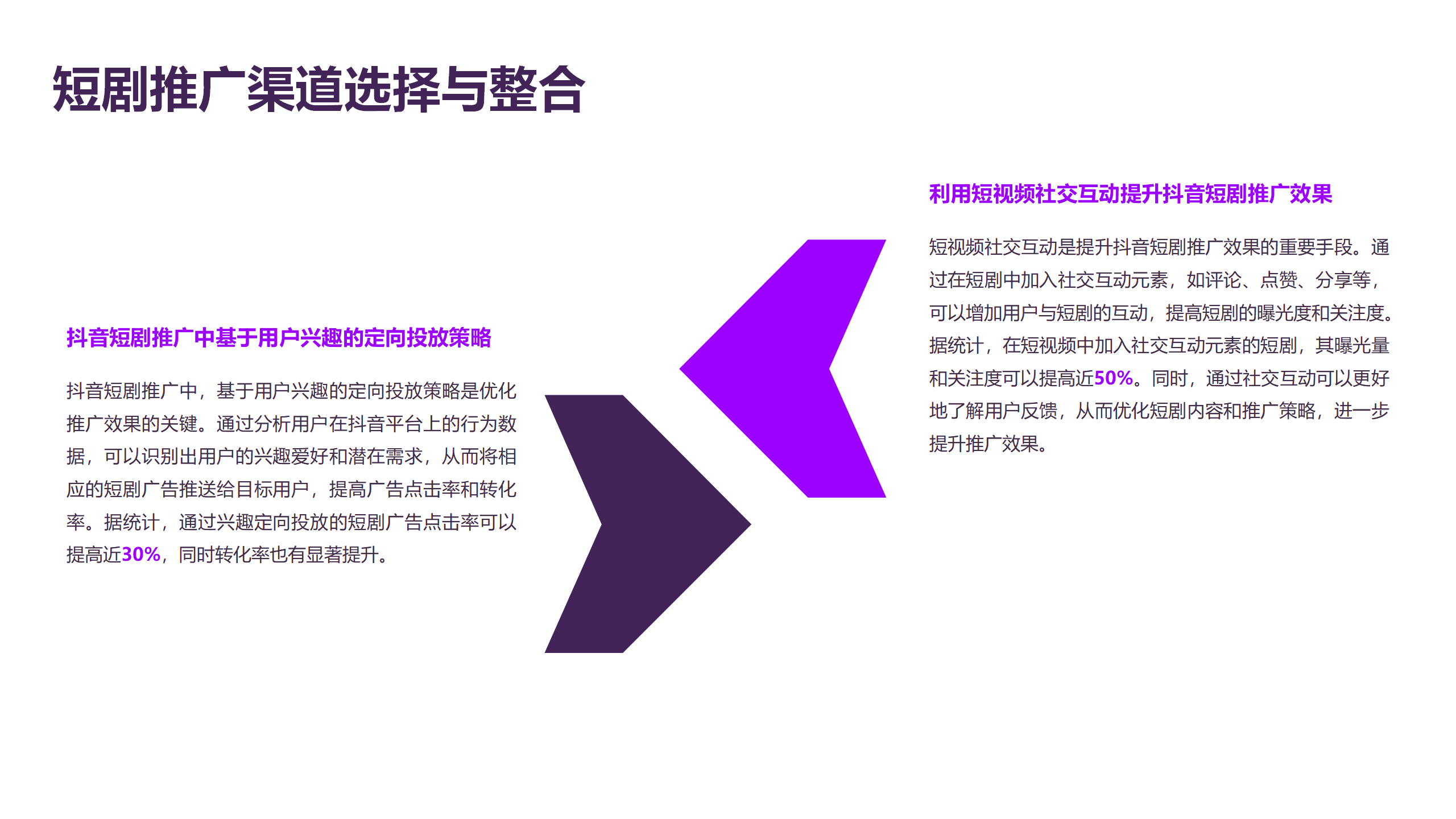 探索未来之路，2025新奥正版资料大全与富强解答展望