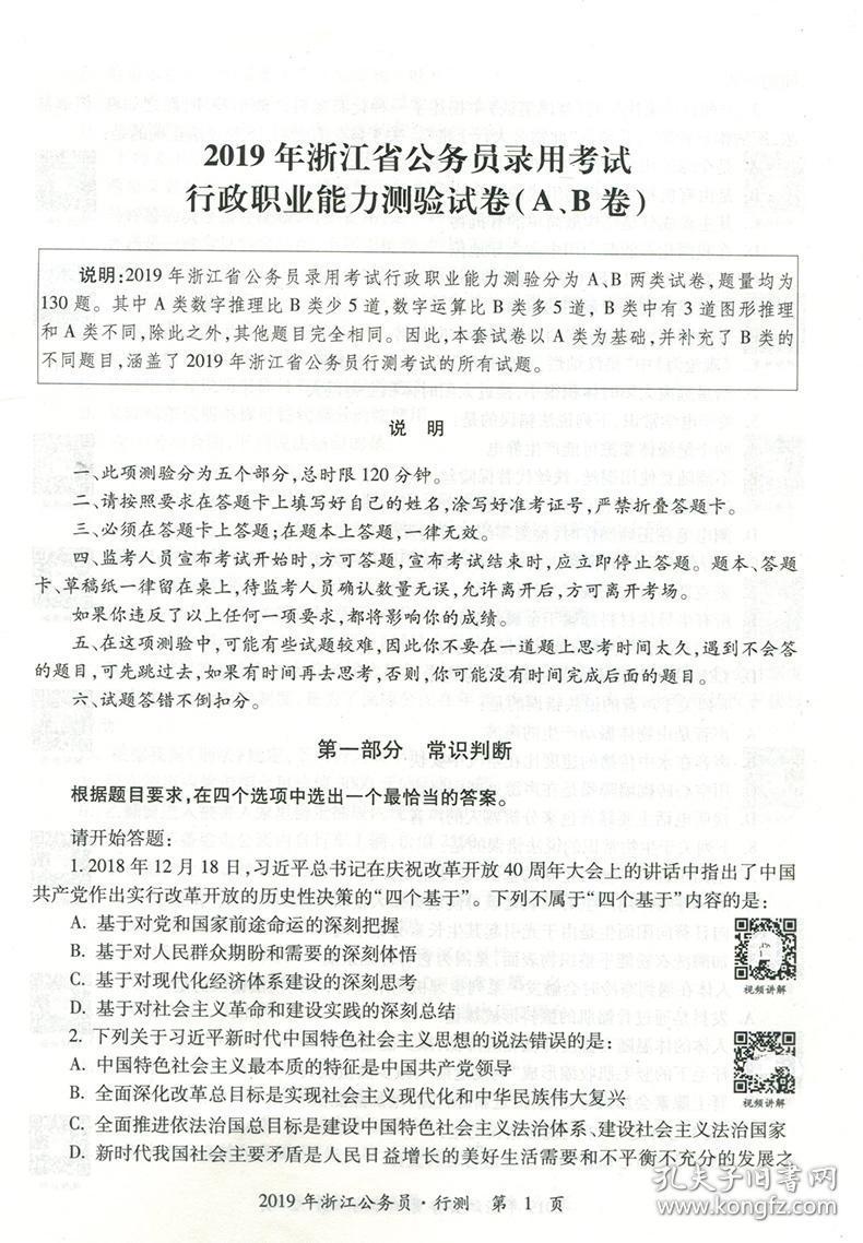 关于正版资料免费公中的详细解答、解释与落实——以2025年为时间节点