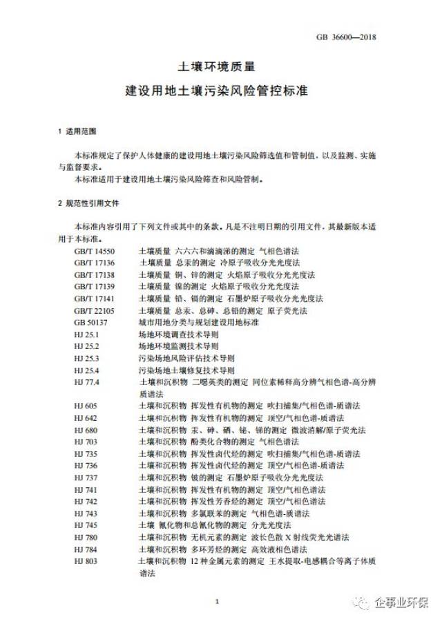 新澳门与香港正版资料展望，公证解答解释与落实展望到2025年