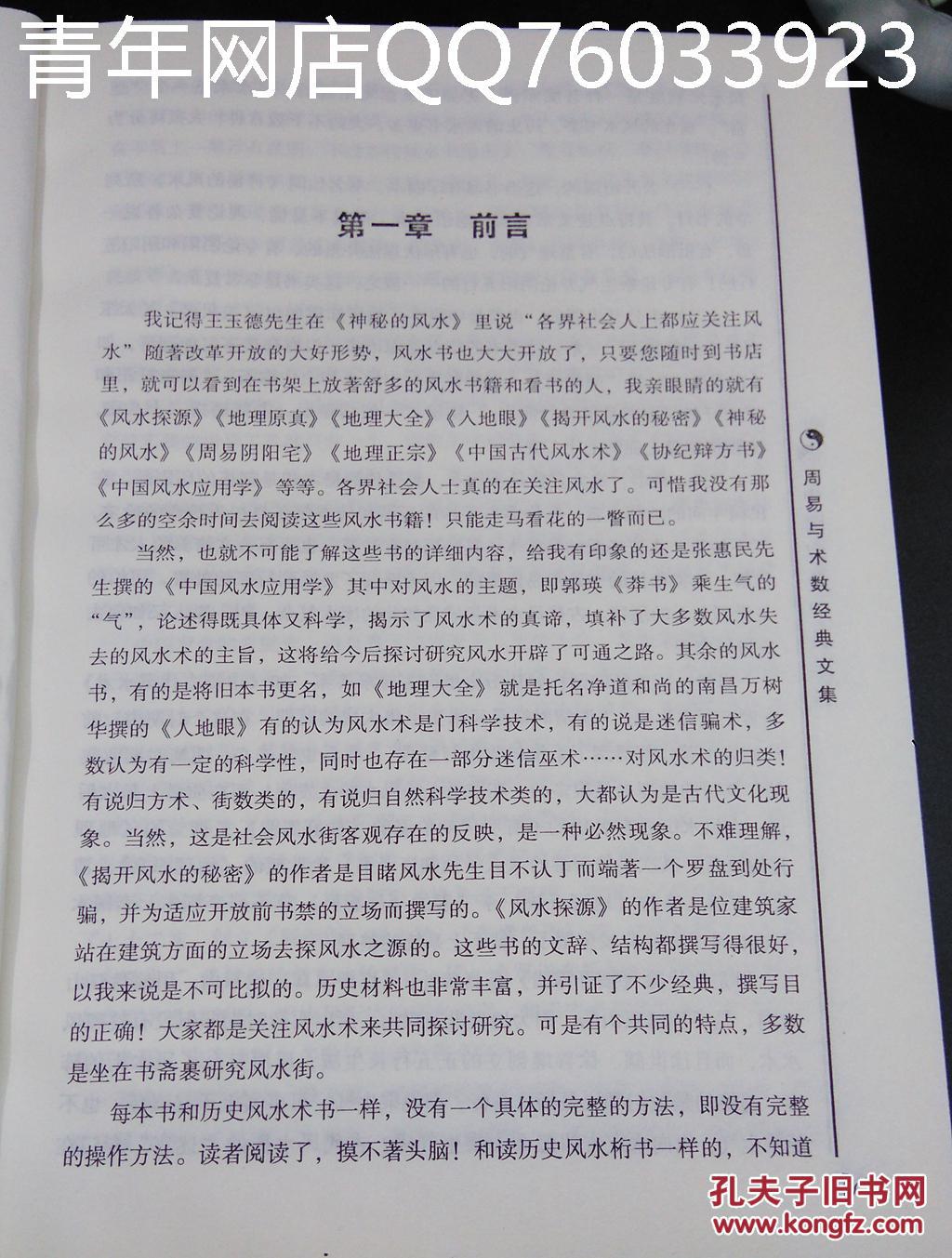 探索49图库图片资料，详细解答、解释与落实