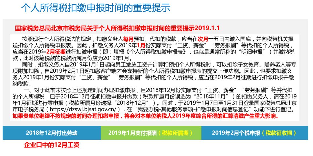 新2025全年澳门与香港兔费资料详解，解答、解释与落实策略