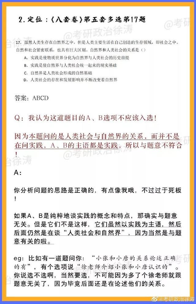 澳门一码一肖一特一中，详情的合法性解读、民主解答与落实展望