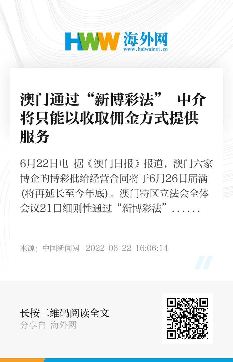 新澳门正版免费公证解答解释与落实展望