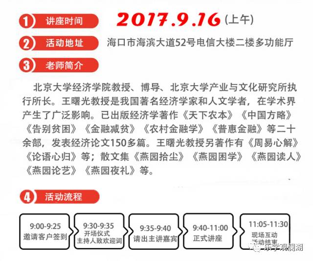 关于新澳内部中彩最新资料的详细解答、解释与落实——探索未来的彩票世界（2023年视角）