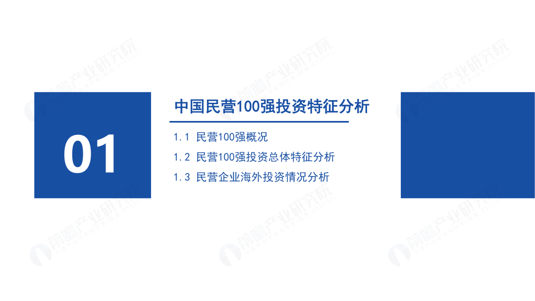 管家一肖一码100准免费资料，解读与展望民主落实的未来趋势