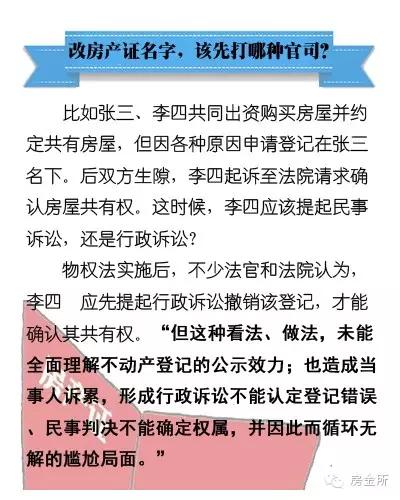 澳门与香港最精准正最精准龙门客栈免费资料，全面释义解释与落实展望