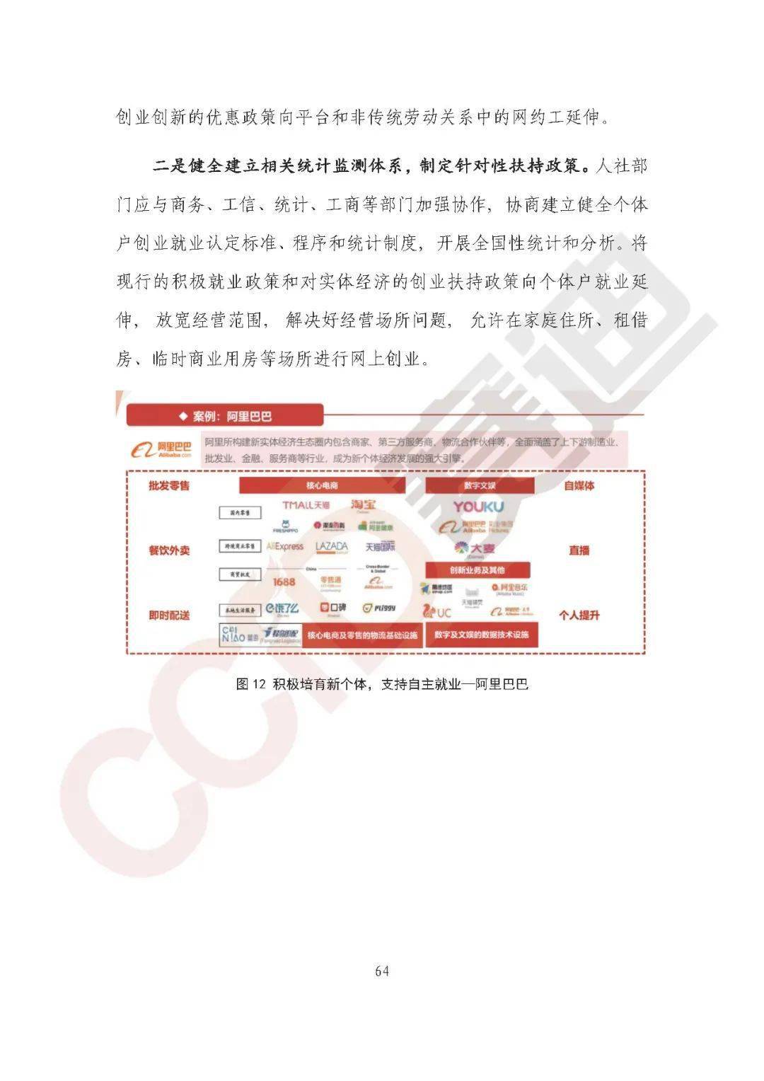 关于精准新传真的详细解答、解释与落实——以数字组合7777788888为例