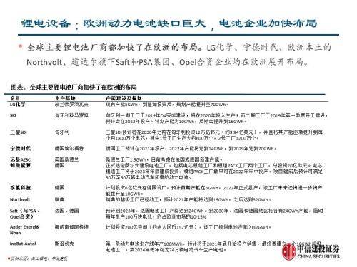 澳门与香港在全球化背景下的新正版免费资料大全展望，词语释义、落实与未来趋势分析（2025年展望）