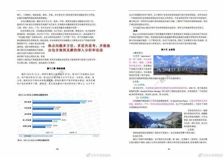 迈向2025，正版资料免费公开的释义、展望与落实策略