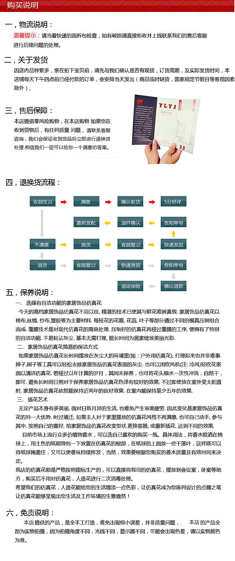 探索未来之路，7777788888精准新传真及其全面释义与落实展望