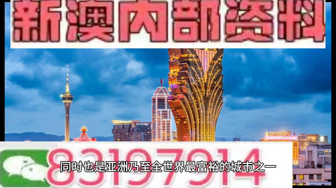 新澳门精准免费大全展望与富强解答的落实之路