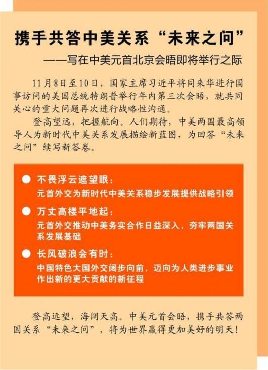 探索未来，新澳门与香港在2025年的精准资料大全——详细解答、解释与落实