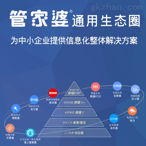 精准管家婆，公证解答解释与落实展望——以7777788888为关键词的探索