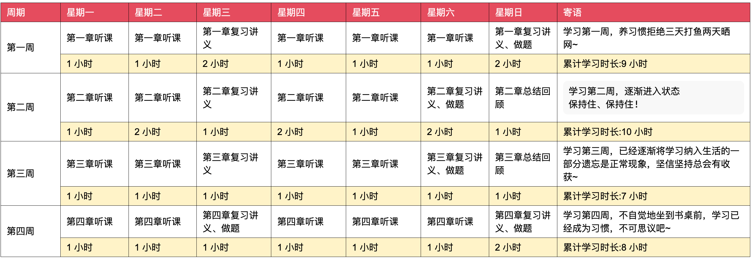 二四六香港资料期期中准，详细解答、解释与落实