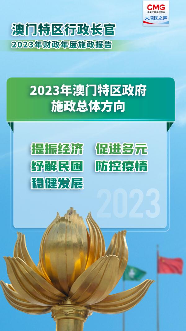 关于澳门和香港在2025年的精准正版免费展望，富强解答解释与落实展望