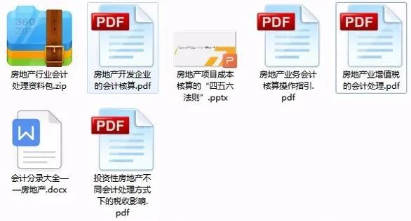 新奥2025年免费资料大全，关键词释义、落实展望与深度解析