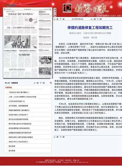 澳门和香港一码一肖一特一中是公中合法，详细解答、解释与落实