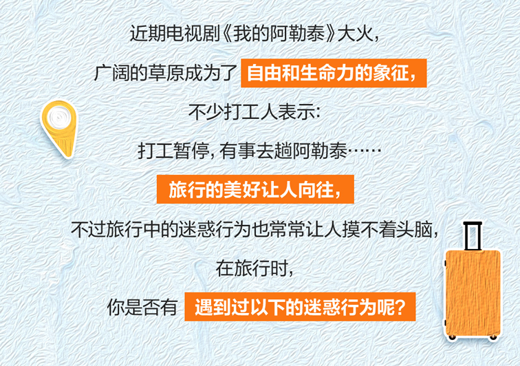 新澳门最精准免费资料大全旅游景点，全面释义解释与落实展望