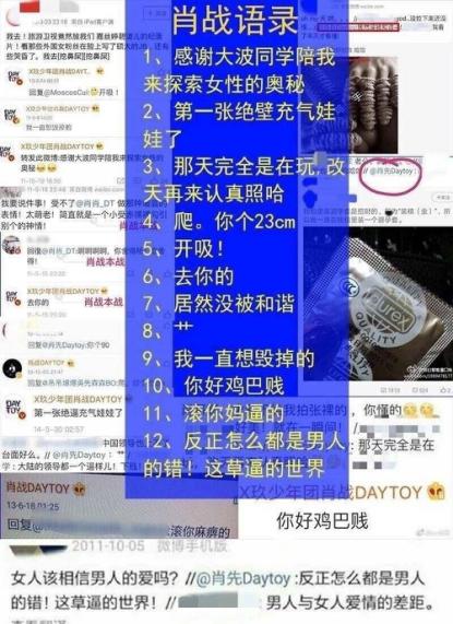 澳门三肖三码精准100%小马哥，详细解答、解释与落实