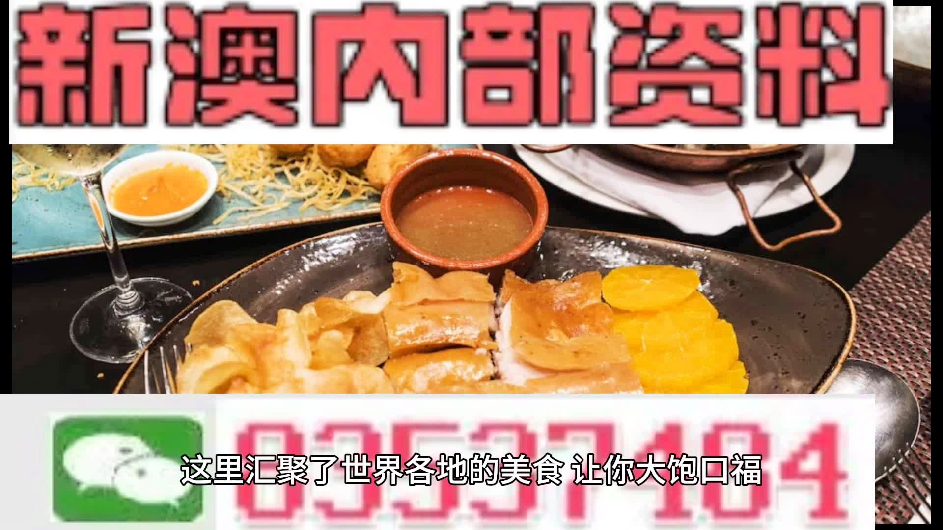 关于澳门正版精准资料大全合法性的全面释义解释与落实展望