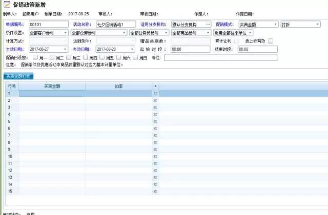 管家婆一码一肖与中奖的奥秘，详细解答、解释与落实策略