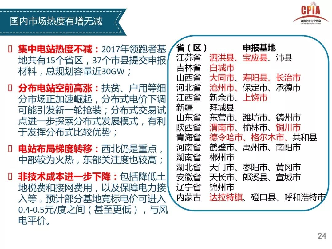 澳门和香港一码一肖一特一中Ta几si，富强解答解释与落实展望